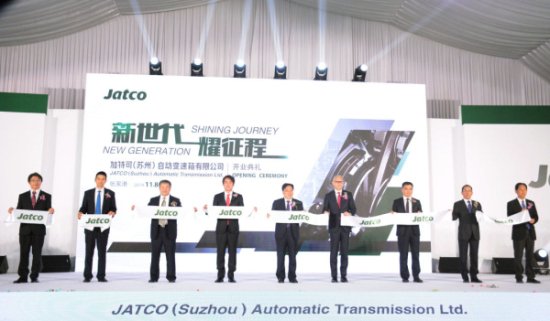 Japanese leading transmission producer opens factory in Zhangjiagang