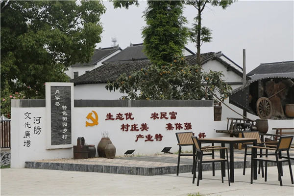 Xiaojia Alley in Zhangjiagang in purple palette