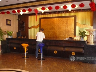 Xicheng Holiday Hotel