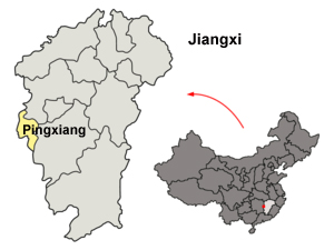 Pingxiang