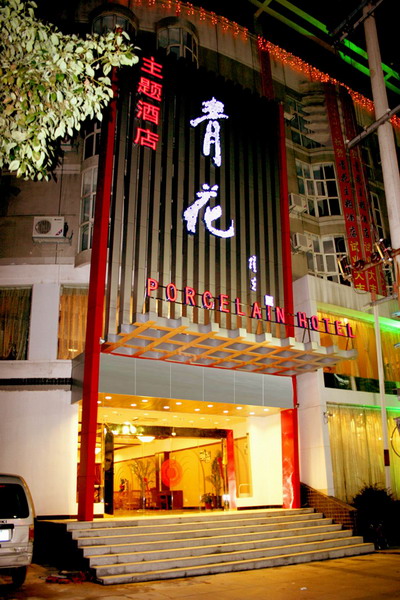 Blue and White Porcelain Hotel