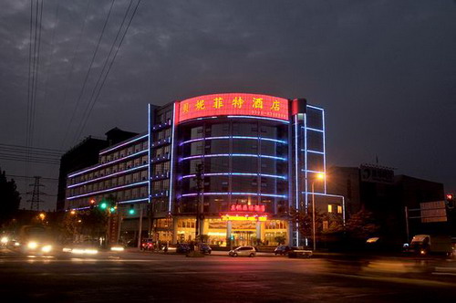 Jiujiang Benefit Hotel