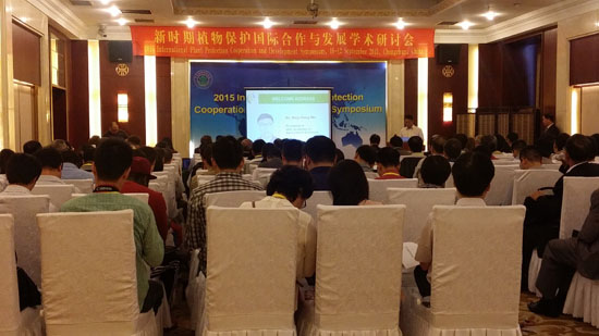 International symposium on plant protection opens in Changchun