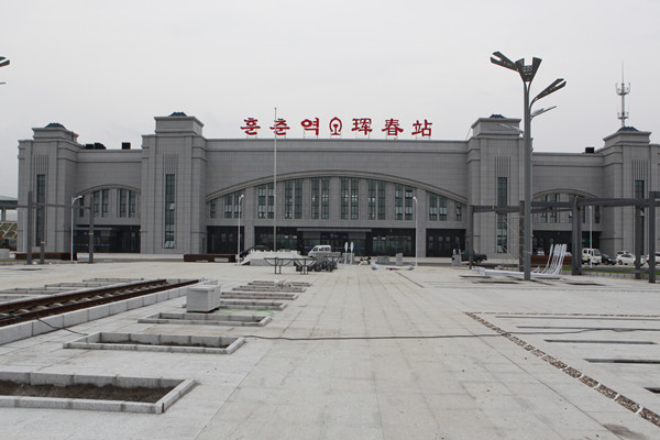 Hunchun Station