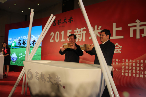 2015 Jilin’s new rice hits the market in Beijing