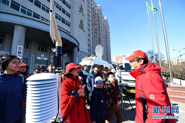 Jilin marks the upcoming World Meteorological Day