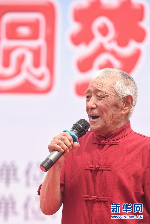 Dream concert puts spice in the life of Jilin centenarian