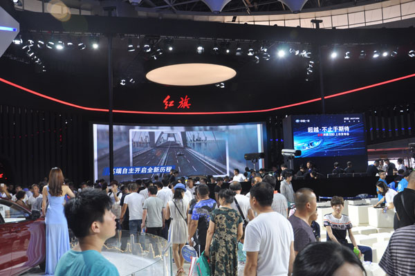 Changchun auto exhibition attracts number of exhibitors