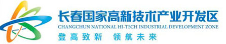 Talent holds the key for Changchun industrial park