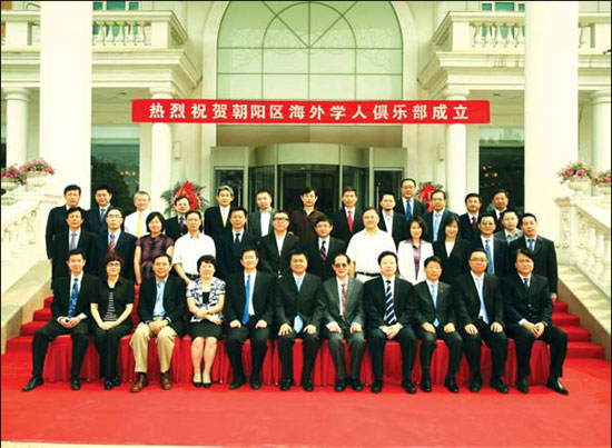 Chaoyang charts long-term talent strategy