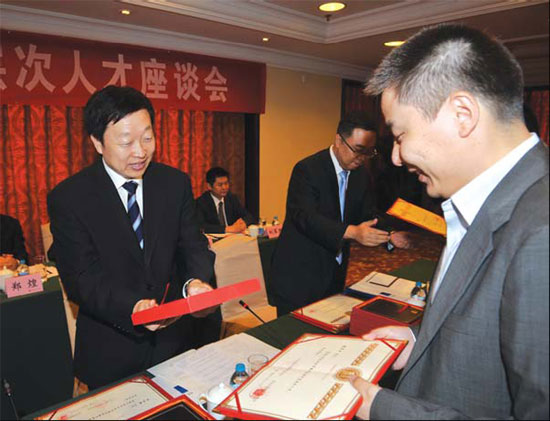Chaoyang charts long-term talent strategy