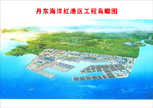 Development zones: Dandong Dagushan Economic Zone