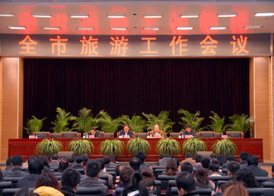Dandong holds tourism work conference