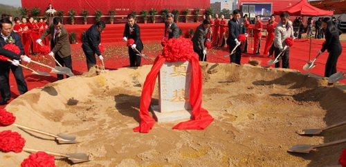 China-Dandong 1 project breaks ground