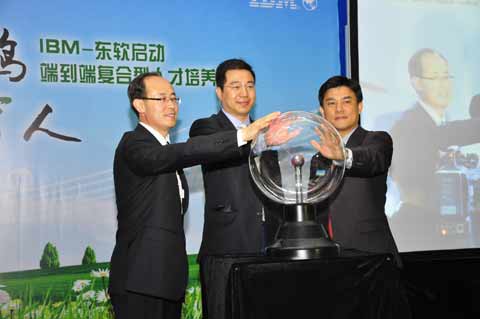 IBM launches program to cultivate IT talents