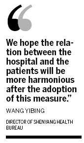 Hospitals in Shenyang hire police for security
