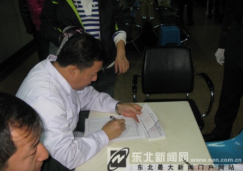 Physical exam for female recruits in Liaoning