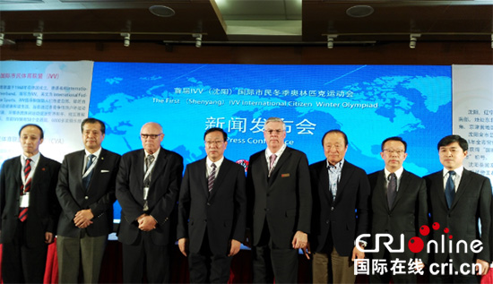 Shenyang hosting citizen winter Olympiad next year
