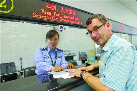 More convenient visa services for foreign business people in NE China