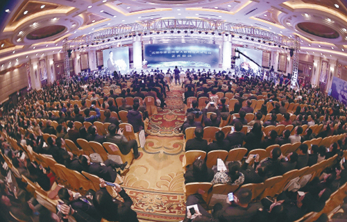 Smart city innovation conference concludes in Shenyang