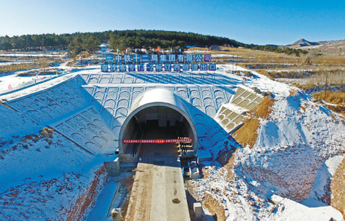 Longest tunnel in NE China connected