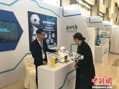 Global innovation conference concludes in Shenyang
