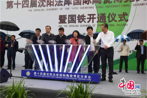 Faku trade fair gains popularity for ceramic industry