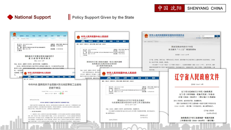 New opportunities for revitalization and development of Shenyang