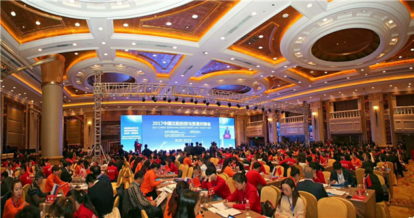 Shenyang investment and trade fair sees 280 deals signed