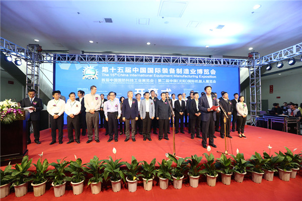 2016 manufacturing expo takes place in Shenyang