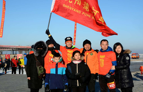 Race on frozen lake in Shenyang