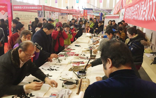 Painting and calligraphy exhibition held in Shenyang