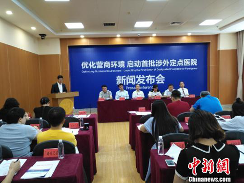 Shenyang designates seven hospitals for foreign residents