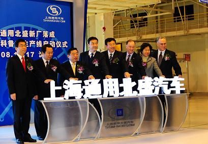 上海通用30万产能扩建计划获批 或于7月动工