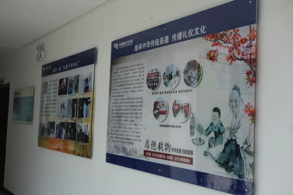 Lijiang power supply bureau displays cultural corridor