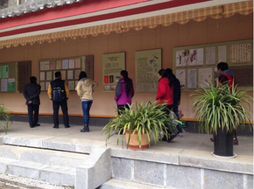 Du Fu's Thatched Cottage Museum calligraphy exhibited in Lijiang