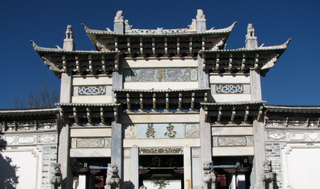 The Mu Residence