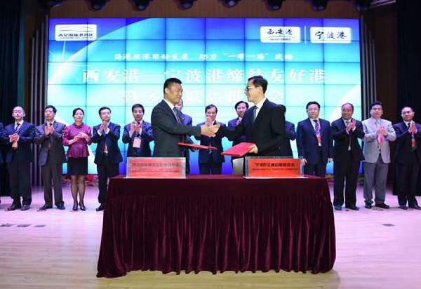 Xi'an Port and Ningbo Port establish friendly relationship