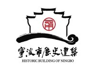 Ningbo unveils logo and plate for heritage buildings