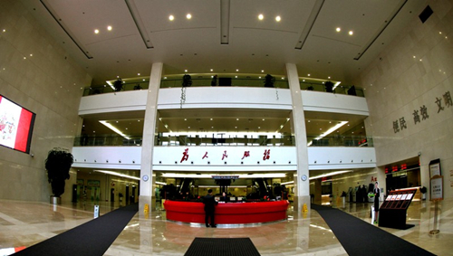 Ningbo Administrative Service Center
