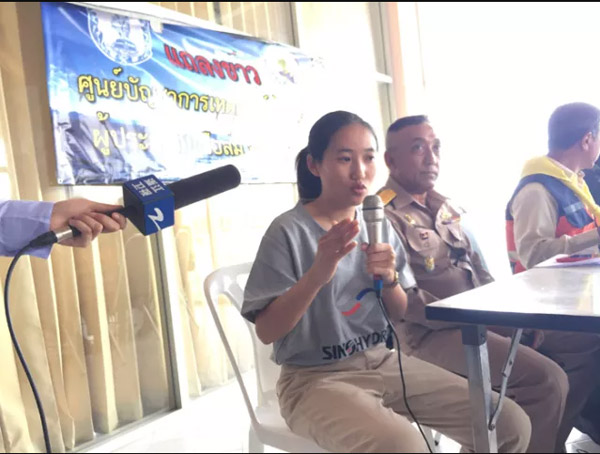 POWERCHINA does its part in Phuket rescue