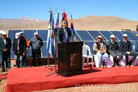 Argentina's largest PV power station starts construction
