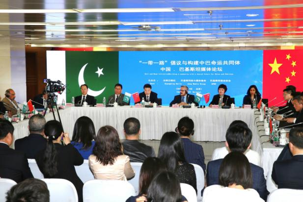 China-Pakistan media forum highlights POWERCHINA