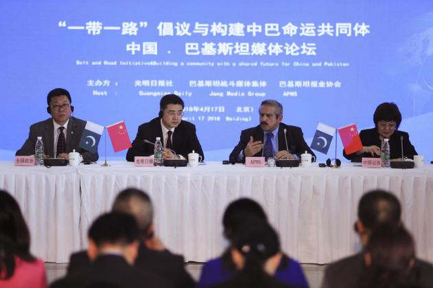 China-Pakistan media forum highlights POWERCHINA