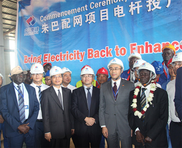 POWERCHINA launches pole plant in South Sudan