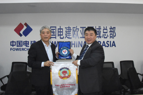 CPPCC delegation compliments POWERCHINA Eurasia