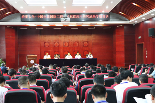 POWERCHINA, Tsinghua discuss application of intl engineering standards