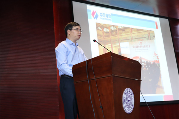 POWERCHINA, Tsinghua discuss application of intl engineering standards
