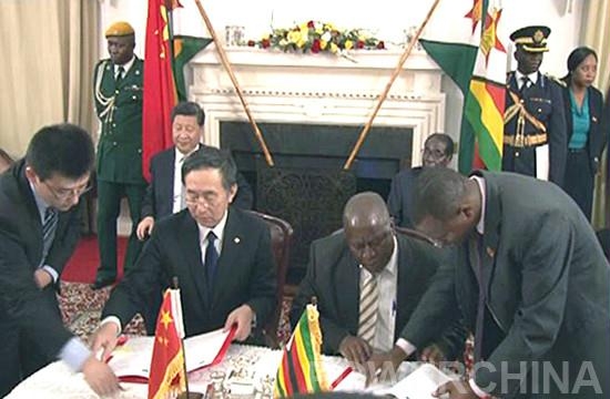 Zimbabwe president witnesses start of Hwange Thermal Power Station Expansion Project