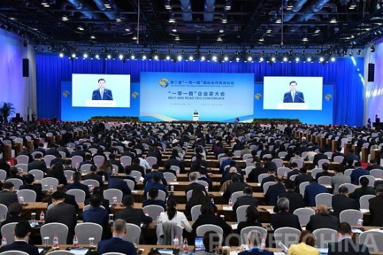 Yan Zhiyong attends CEO Conference of BRF